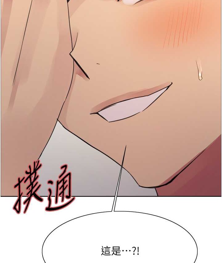 第2季 第40话-人家比较爱吃你的肉棒♥ - 第125.jpg页