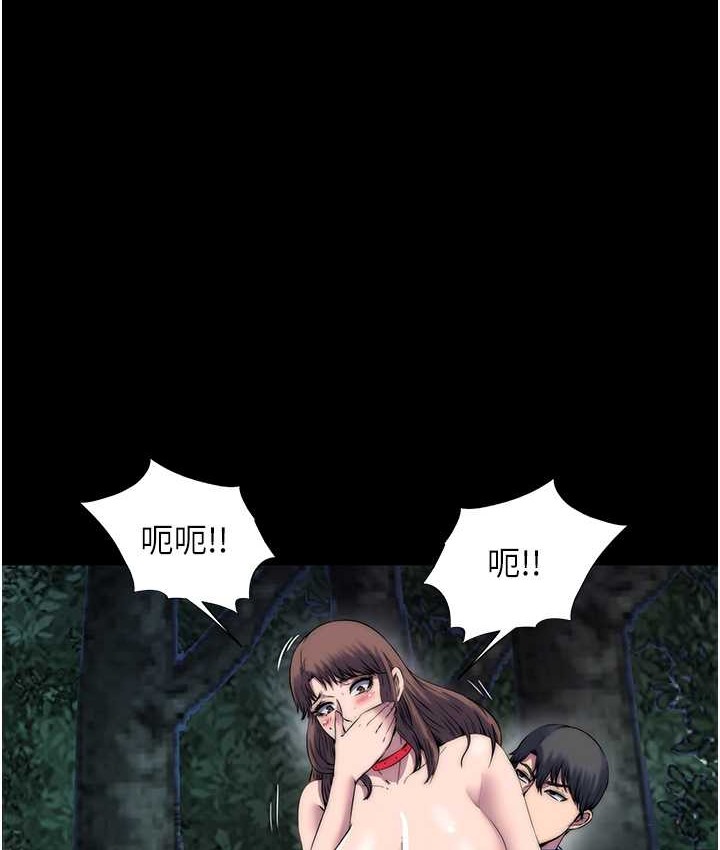 第55话-喜欢我準备的礼物吗? - 第1.jpg页