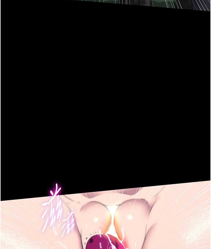 第55话-喜欢我準备的礼物吗? - 第9.jpg页