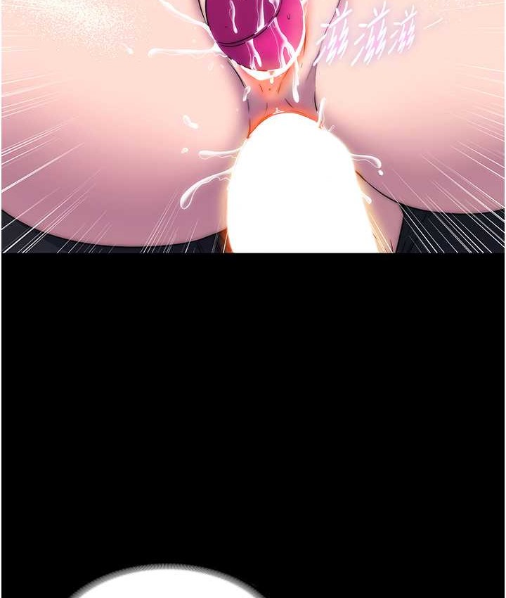 第55话-喜欢我準备的礼物吗? - 第10.jpg页
