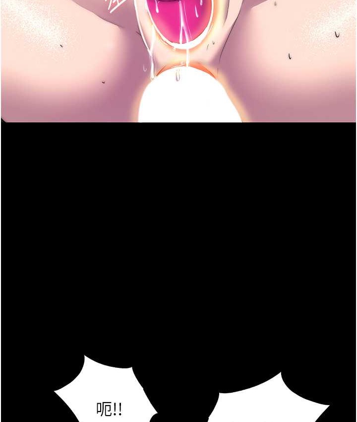 第55话-喜欢我準备的礼物吗? - 第16.jpg页
