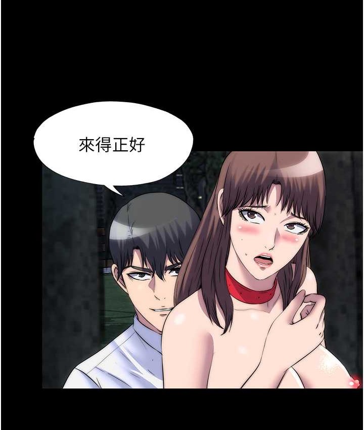 第55话-喜欢我準备的礼物吗? - 第23.jpg页