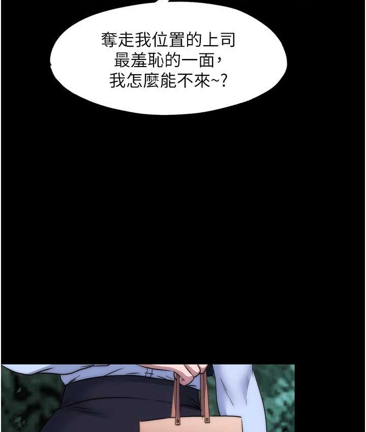 第55话-喜欢我準备的礼物吗? - 第27.jpg页