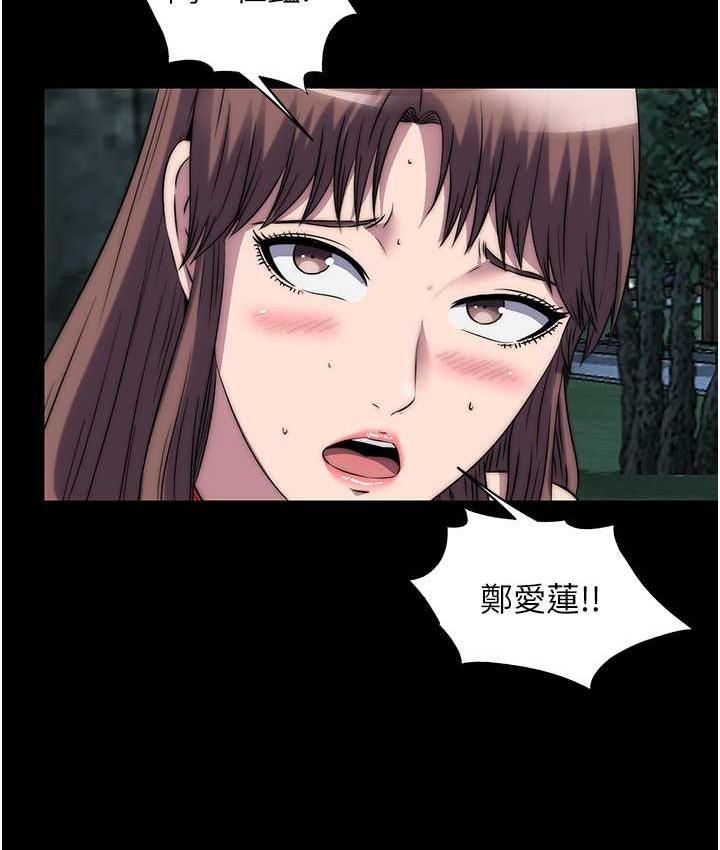 第55话-喜欢我準备的礼物吗? - 第29.jpg页