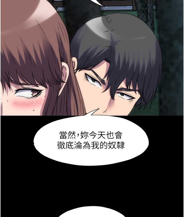 第55话-喜欢我準备的礼物吗? - 第34.jpg页