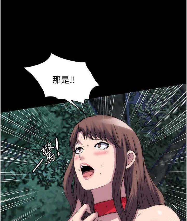 第55话-喜欢我準备的礼物吗? - 第38.jpg页