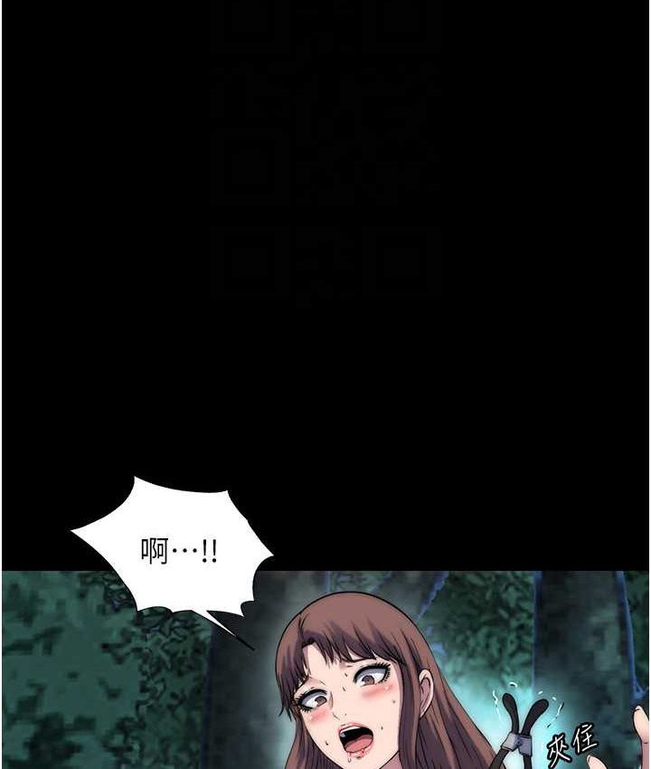 第55话-喜欢我準备的礼物吗? - 第44.jpg页