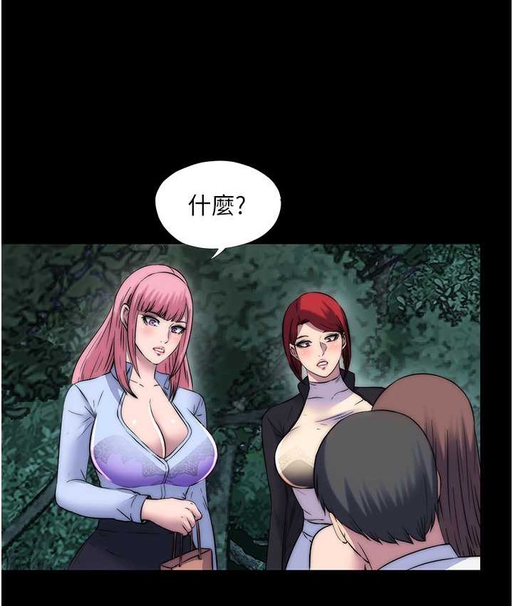 第55话-喜欢我準备的礼物吗? - 第52.jpg页