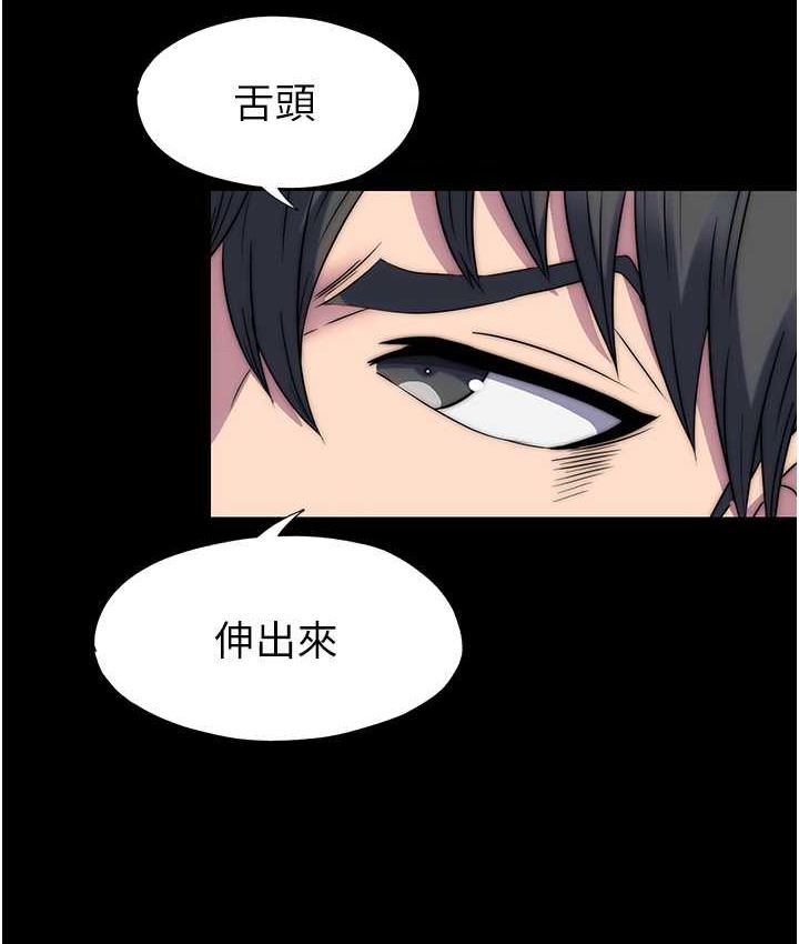 第55话-喜欢我準备的礼物吗? - 第58.jpg页