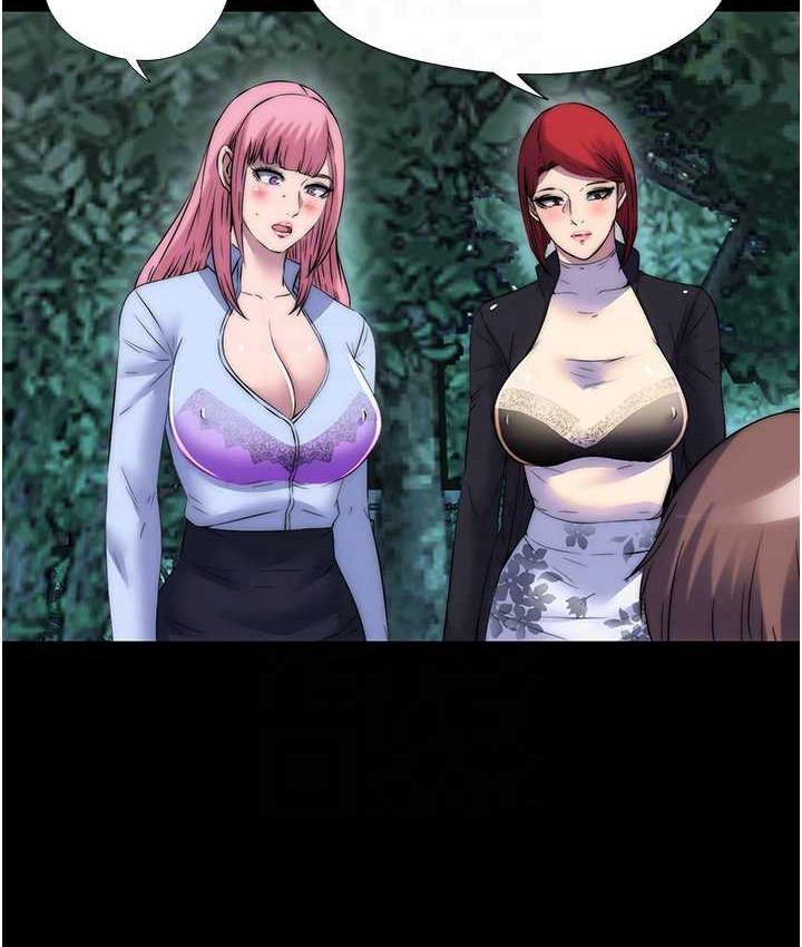 第55话-喜欢我準备的礼物吗? - 第67.jpg页