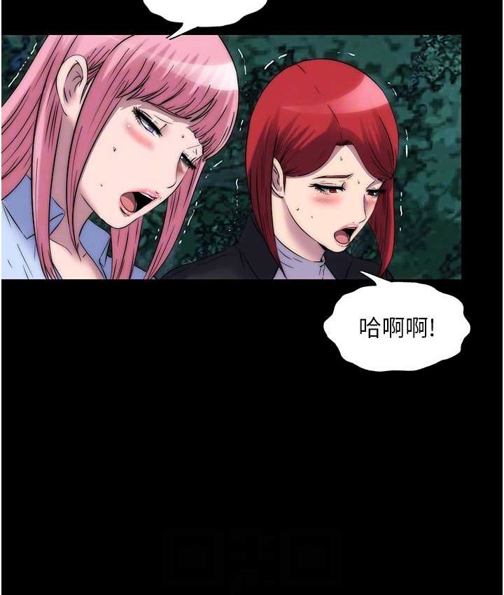 第55话-喜欢我準备的礼物吗? - 第76.jpg页