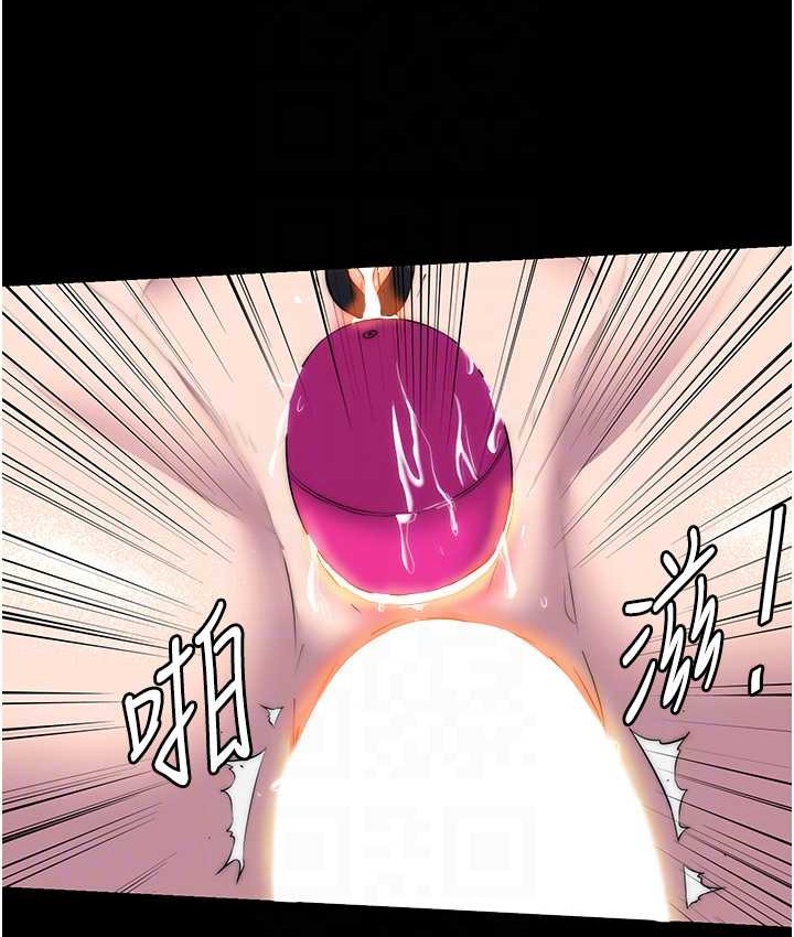 第55话-喜欢我準备的礼物吗? - 第77.jpg页