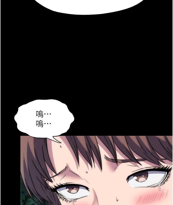 第55话-喜欢我準备的礼物吗? - 第99.jpg页