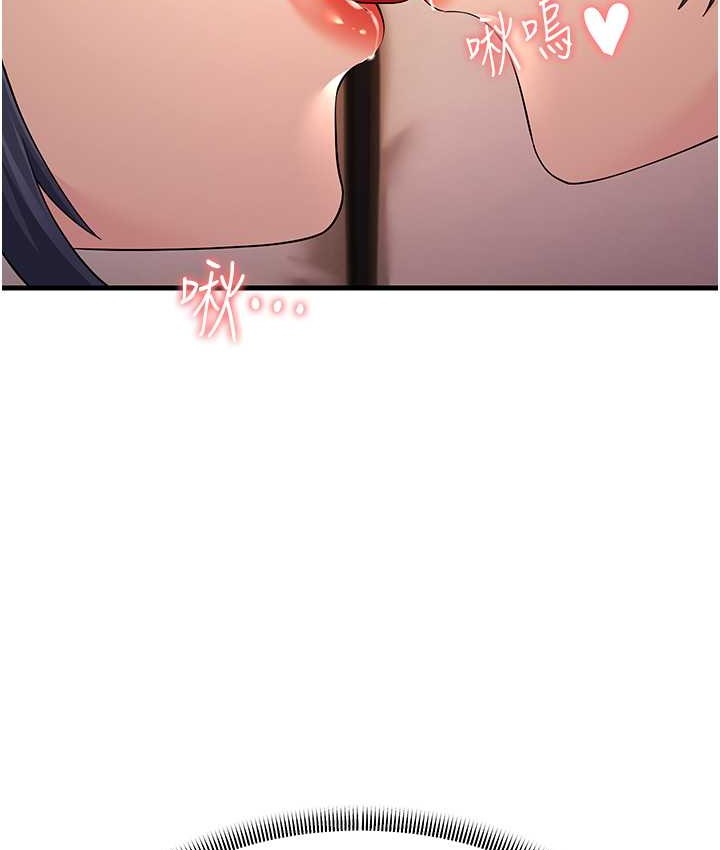第49话-姐姐的淫叫让我好兴奋 - 第7.jpg页