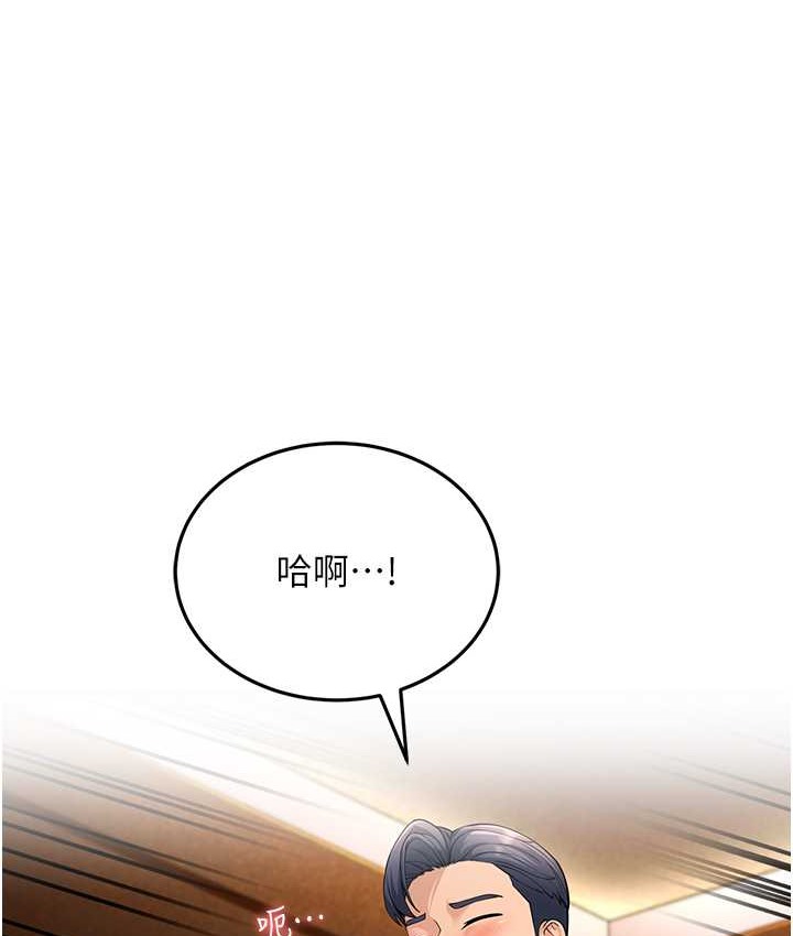 第49话-姐姐的淫叫让我好兴奋 - 第13.jpg页