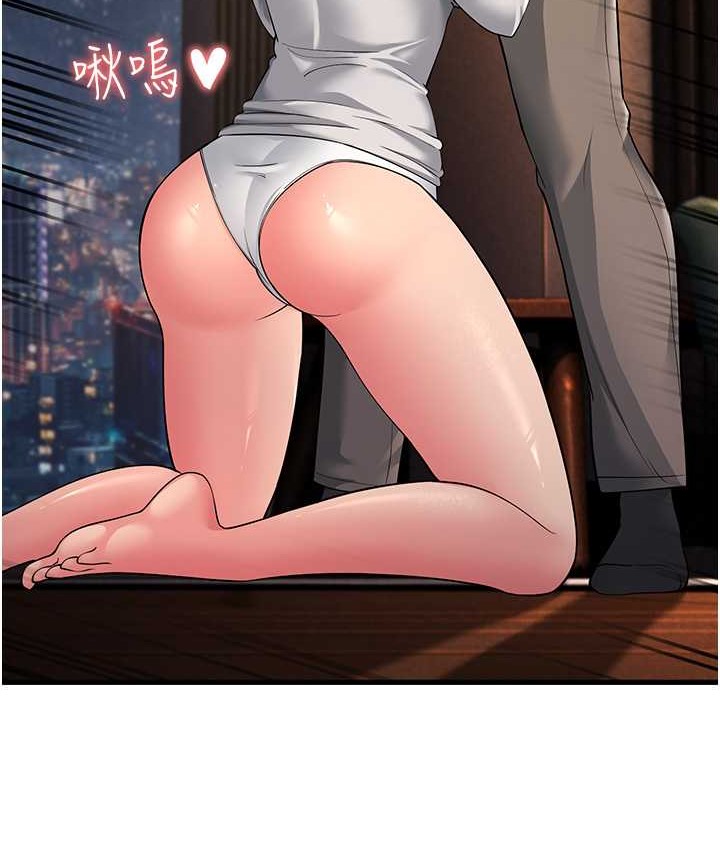 第49话-姐姐的淫叫让我好兴奋 - 第15.jpg页