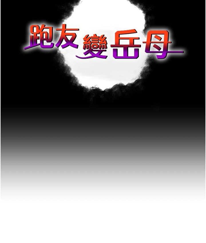 第49话-姐姐的淫叫让我好兴奋 - 第17.jpg页