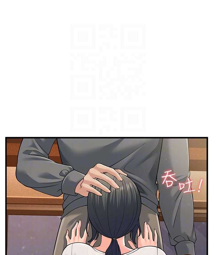 第49话-姐姐的淫叫让我好兴奋 - 第18.jpg页