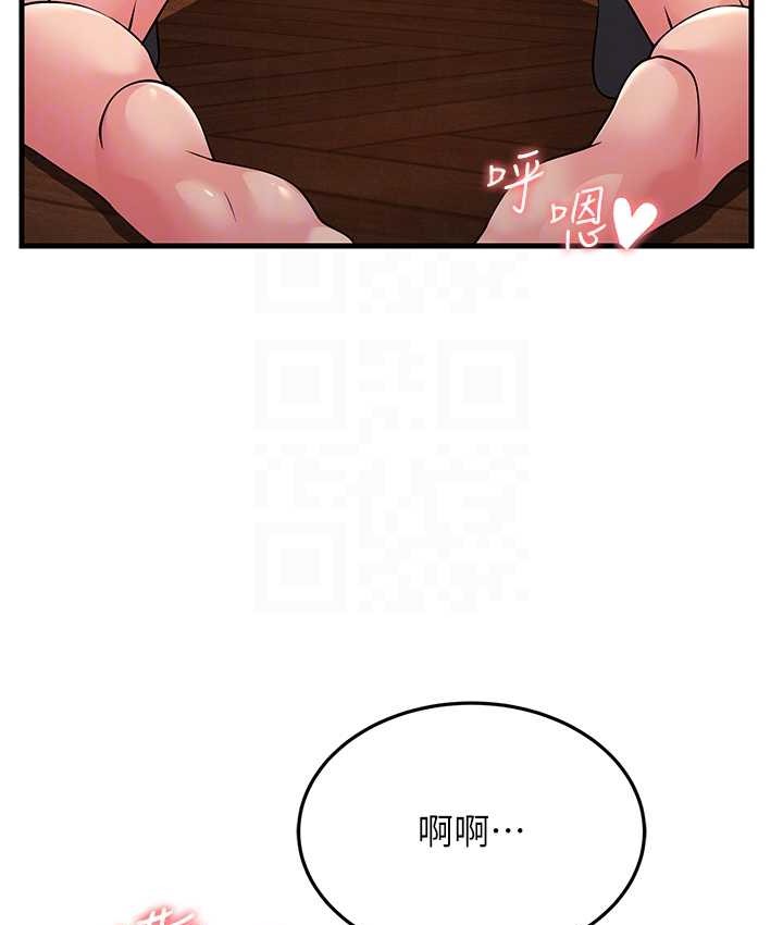 第49话-姐姐的淫叫让我好兴奋 - 第20.jpg页