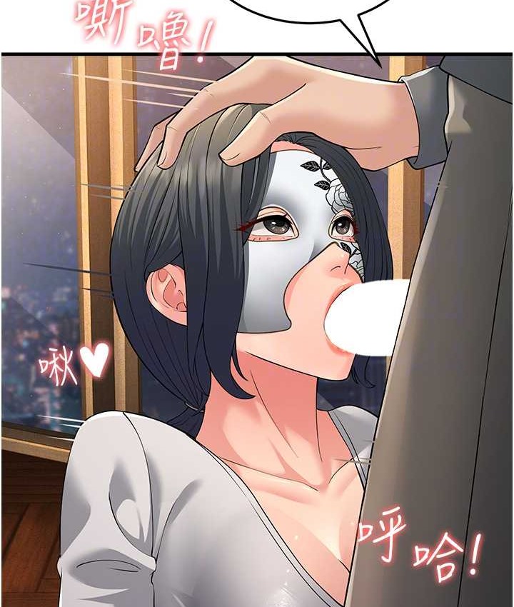 第49话-姐姐的淫叫让我好兴奋 - 第21.jpg页