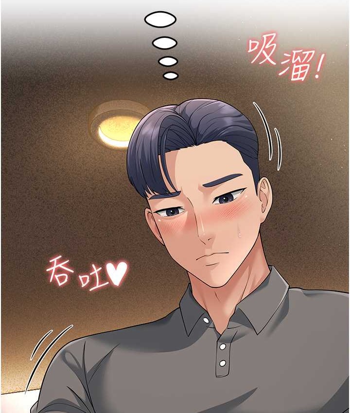第49话-姐姐的淫叫让我好兴奋 - 第23.jpg页