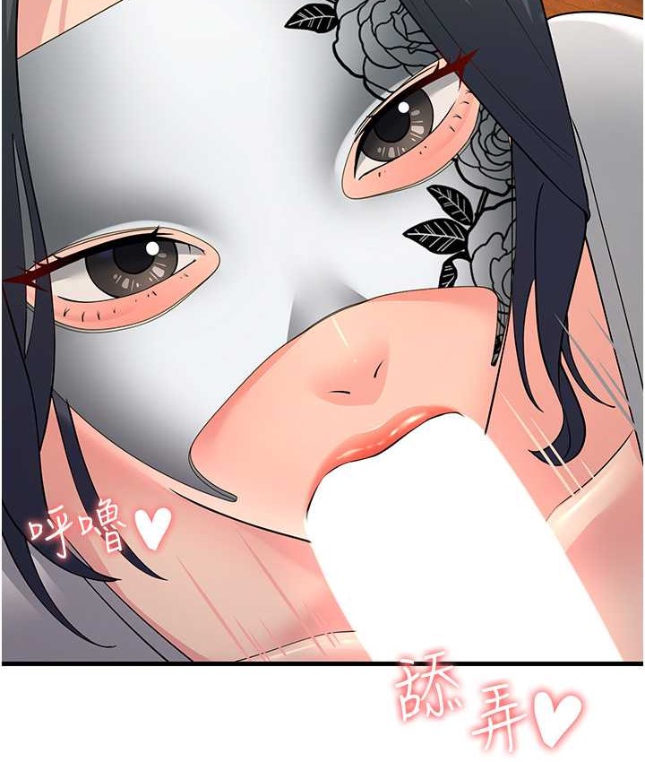 第49话-姐姐的淫叫让我好兴奋 - 第26.jpg页
