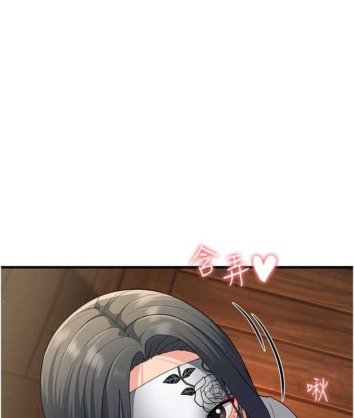 第49话-姐姐的淫叫让我好兴奋 - 第31.jpg页