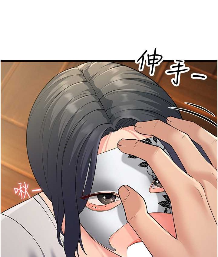 第49话-姐姐的淫叫让我好兴奋 - 第33.jpg页