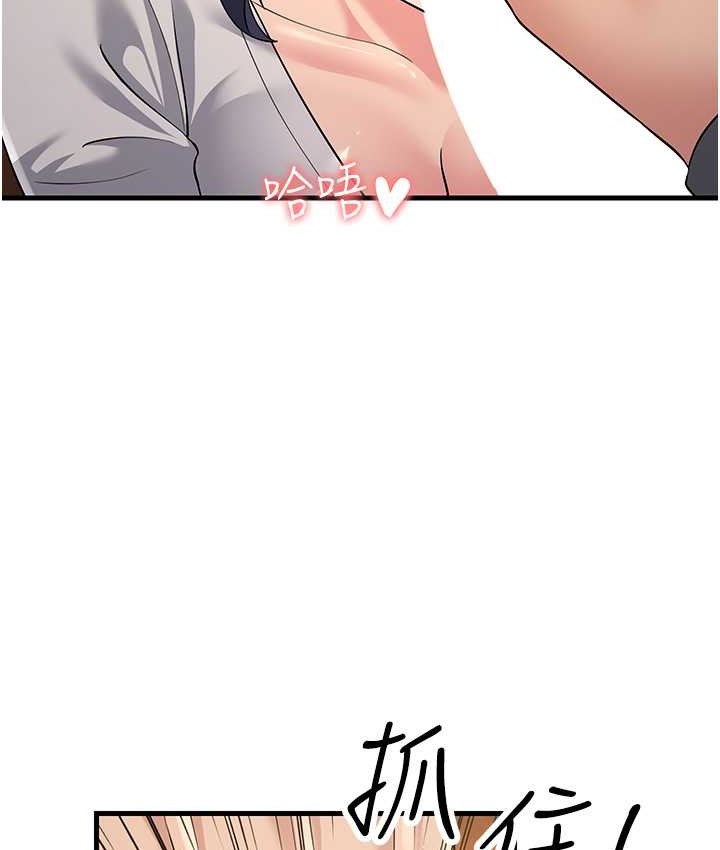 第49话-姐姐的淫叫让我好兴奋 - 第34.jpg页
