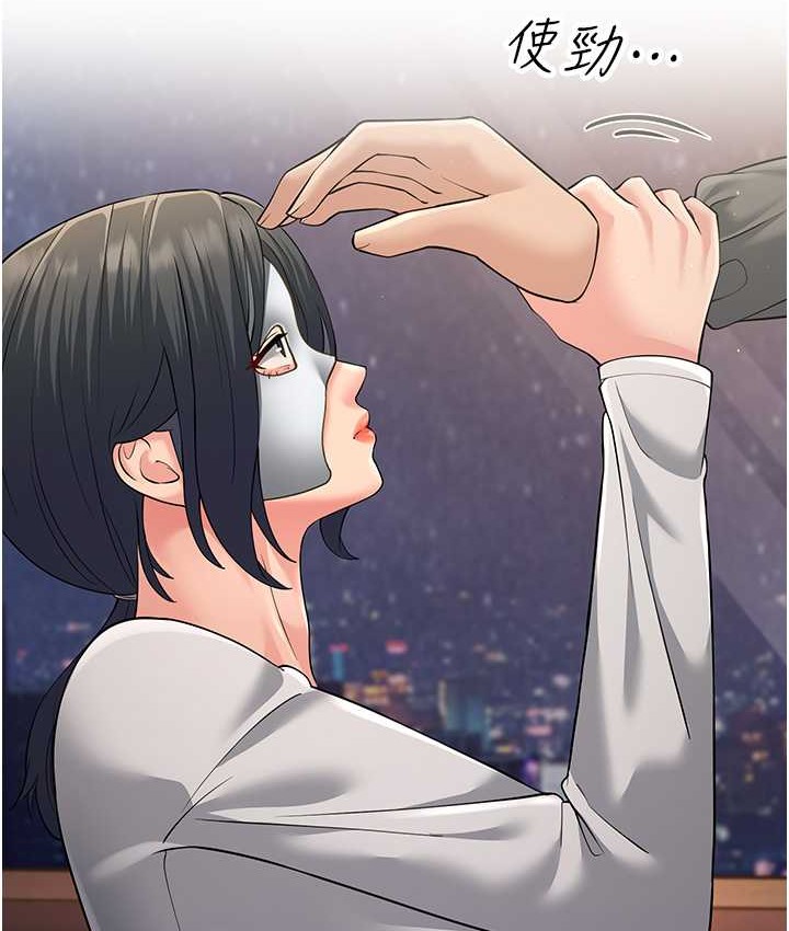 第49话-姐姐的淫叫让我好兴奋 - 第37.jpg页