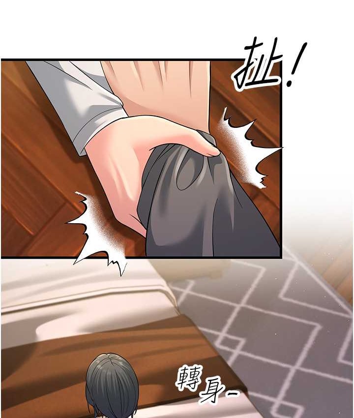 第49话-姐姐的淫叫让我好兴奋 - 第41.jpg页