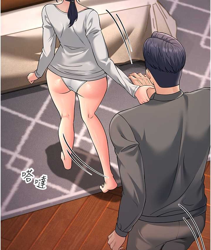 第49话-姐姐的淫叫让我好兴奋 - 第42.jpg页