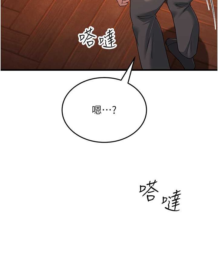 第49话-姐姐的淫叫让我好兴奋 - 第43.jpg页