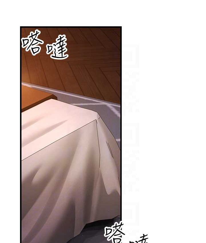 第49话-姐姐的淫叫让我好兴奋 - 第44.jpg页