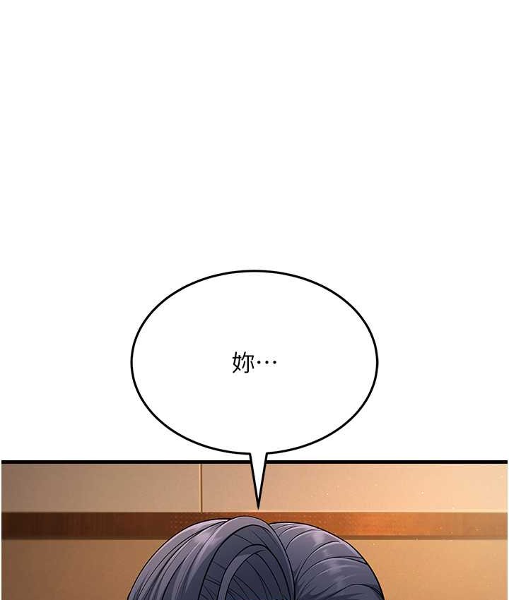 第49话-姐姐的淫叫让我好兴奋 - 第48.jpg页