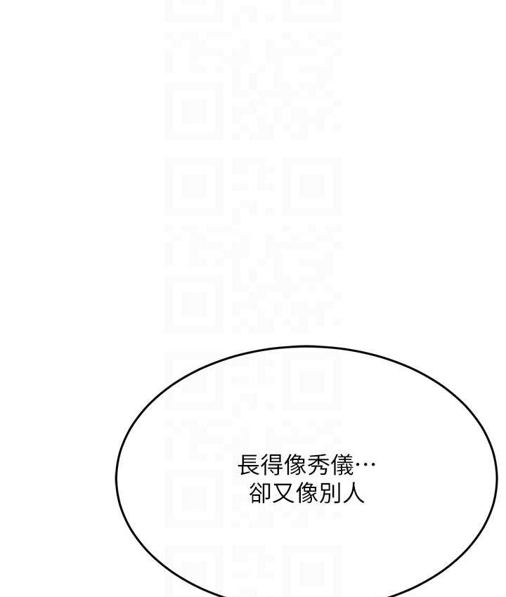 第49话-姐姐的淫叫让我好兴奋 - 第56.jpg页