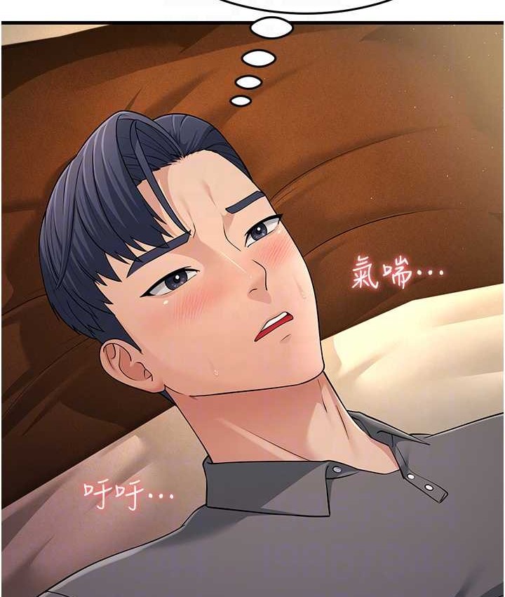 第49话-姐姐的淫叫让我好兴奋 - 第57.jpg页