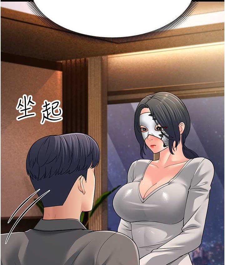 第49话-姐姐的淫叫让我好兴奋 - 第59.jpg页