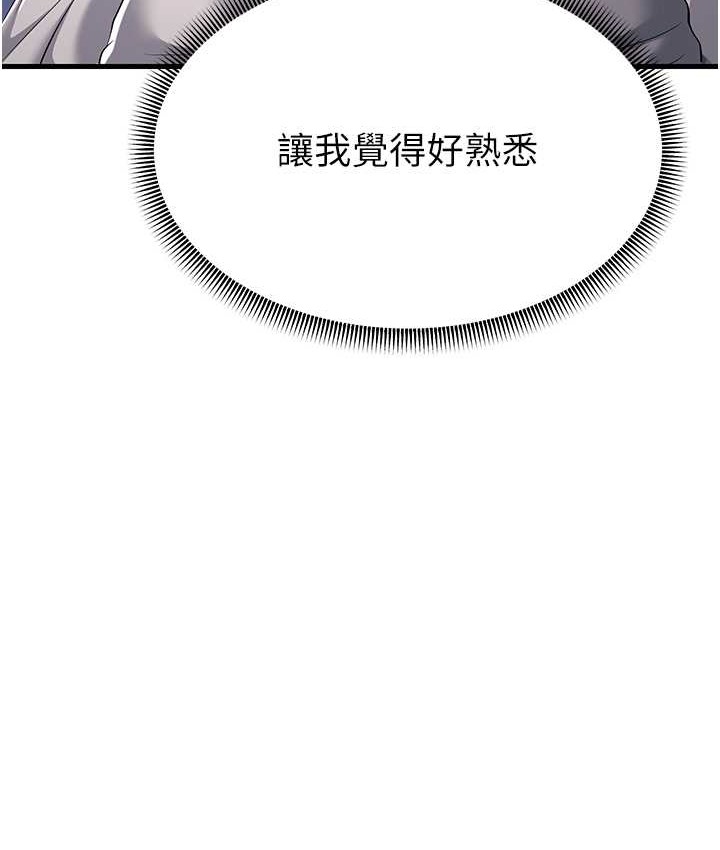 第49话-姐姐的淫叫让我好兴奋 - 第62.jpg页