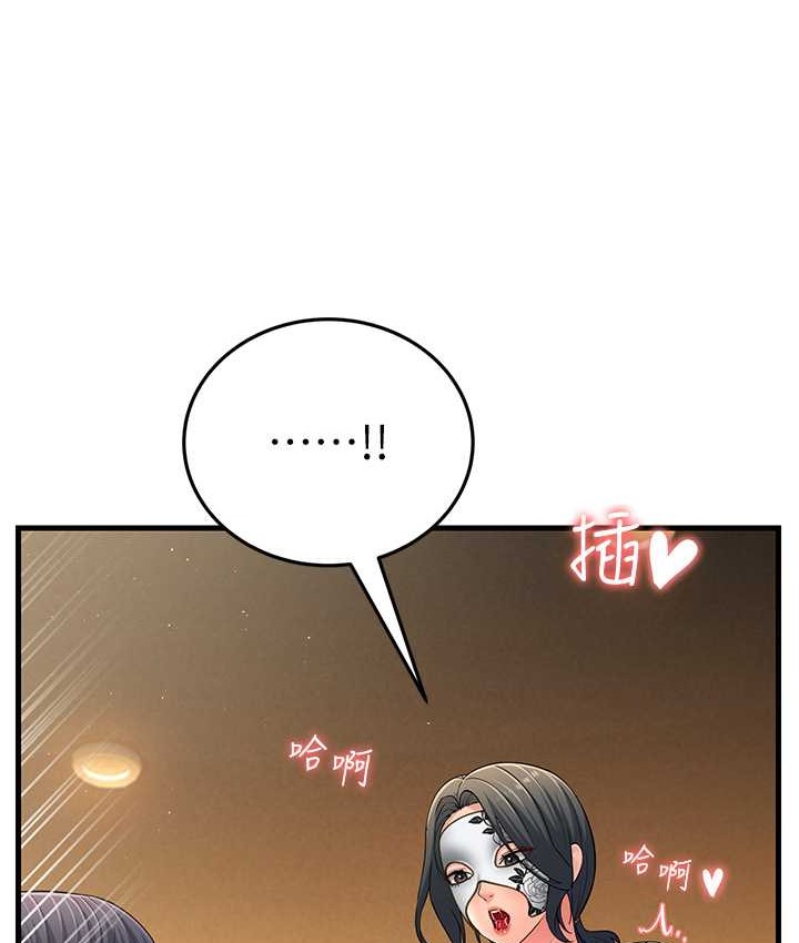 第49话-姐姐的淫叫让我好兴奋 - 第63.jpg页