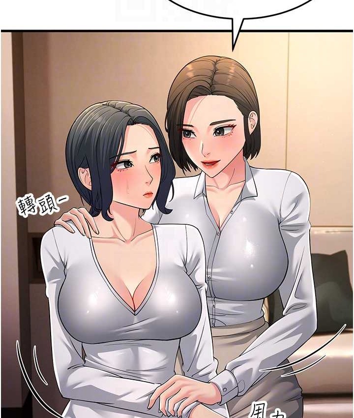 第49话-姐姐的淫叫让我好兴奋 - 第68.jpg页