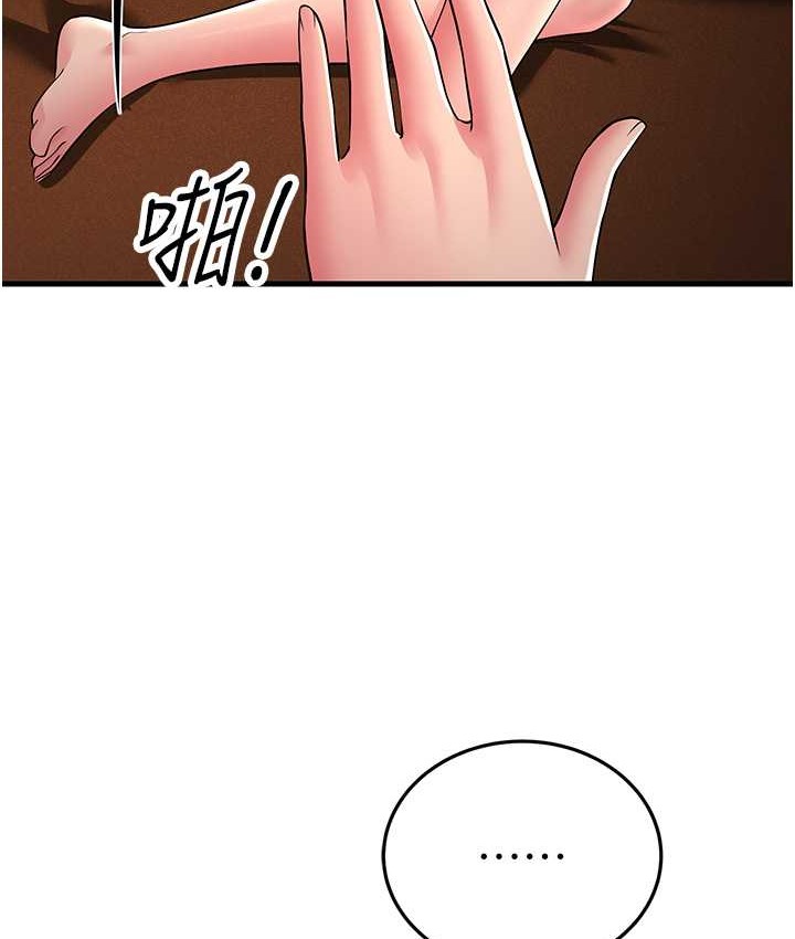 第49话-姐姐的淫叫让我好兴奋 - 第71.jpg页