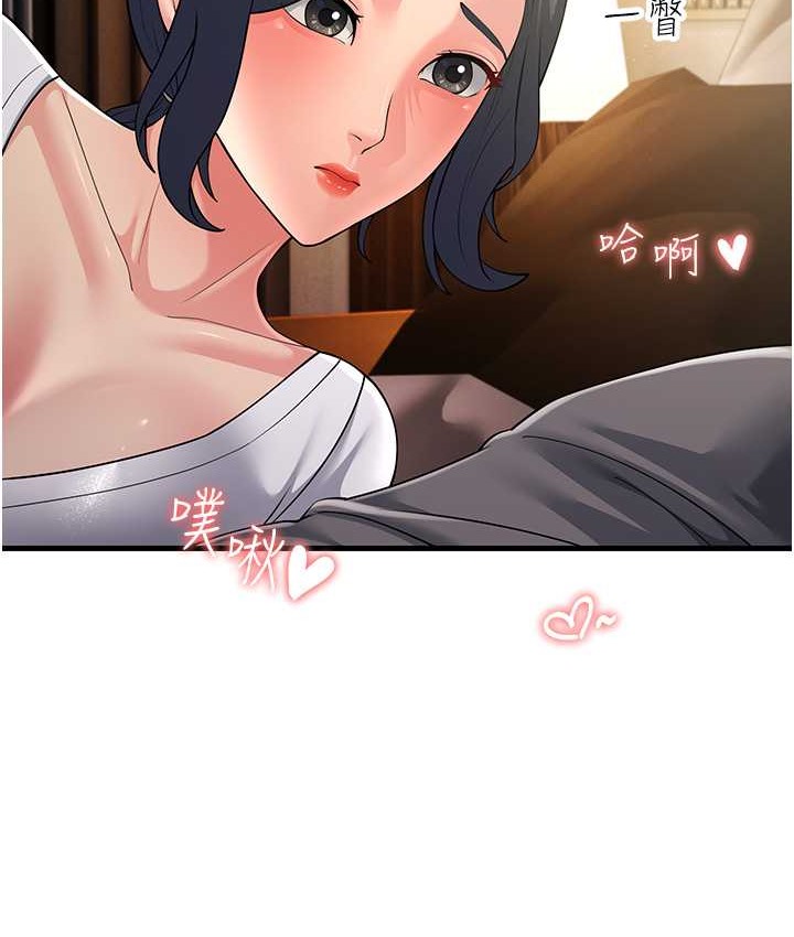 第49话-姐姐的淫叫让我好兴奋 - 第73.jpg页