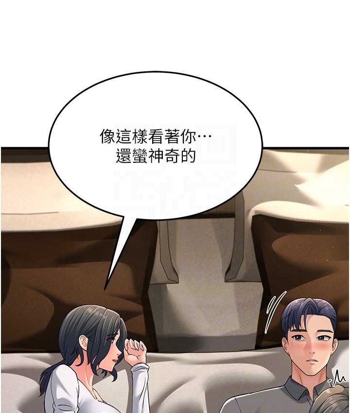 第49话-姐姐的淫叫让我好兴奋 - 第74.jpg页