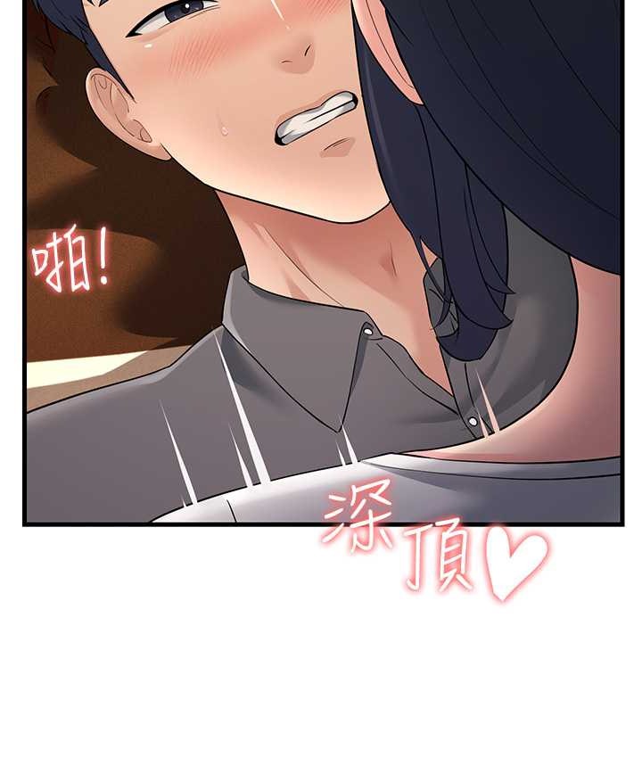 第49话-姐姐的淫叫让我好兴奋 - 第84.jpg页