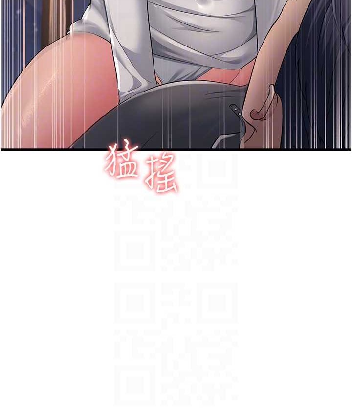 第49话-姐姐的淫叫让我好兴奋 - 第87.jpg页