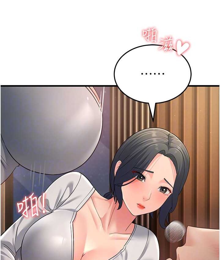 第49话-姐姐的淫叫让我好兴奋 - 第88.jpg页