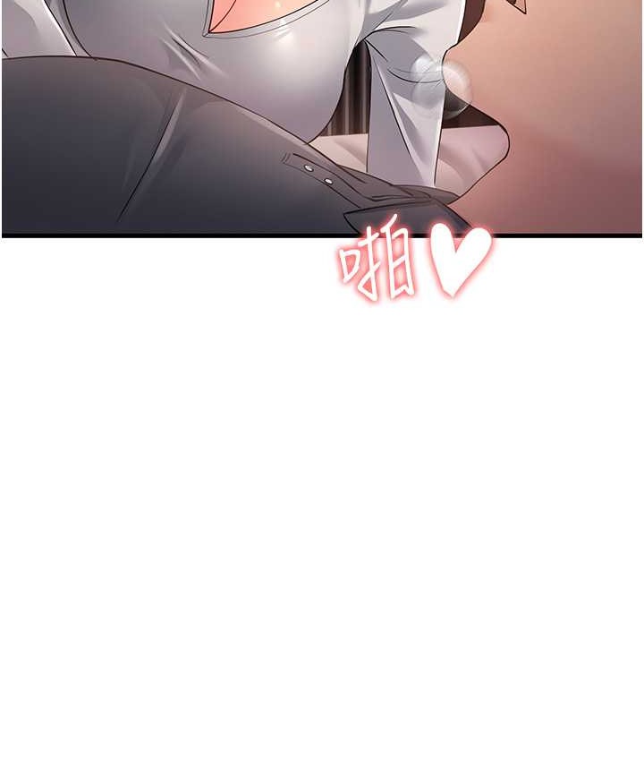 第49话-姐姐的淫叫让我好兴奋 - 第89.jpg页