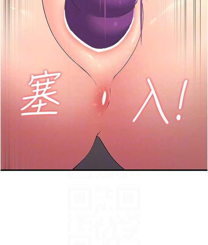 第49话-姐姐的淫叫让我好兴奋 - 第104.jpg页