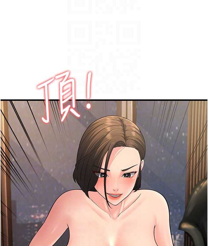 第49话-姐姐的淫叫让我好兴奋 - 第105.jpg页